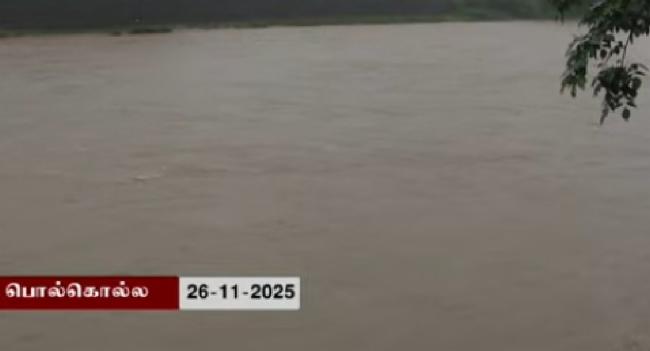 கனமழையால் பல பகுதிகளிலும் வௌ்ள அபாயம்